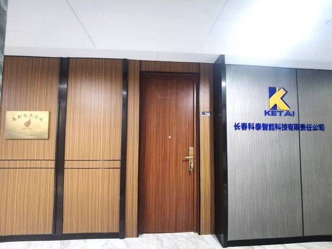 長春智慧酒店技術落地參考依據與技術咨詢指南