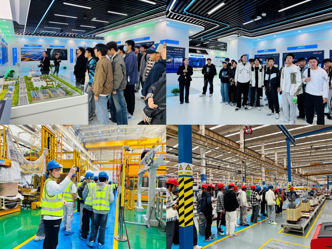 機(jī)汽學(xué)子赴正泰電氣開展專業(yè)認(rèn)知實(shí)踐，探索教育智能化新路徑