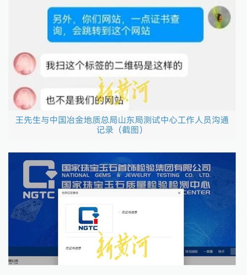 周六福手鐲無鋼印查不到貨號(hào)，門店回應(yīng)“漏打”并承諾退換，消費(fèi)者如何保障權(quán)益？